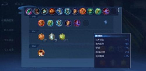 国服十大巅峰局排行榜最新(巅峰赛多少分可以上国服)插图8