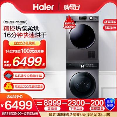 天猫家电维修排名前十(天猫电器维修网点查询)插图30