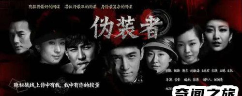 好看的谍战片2022(好看的谍战剧2023)插图9
