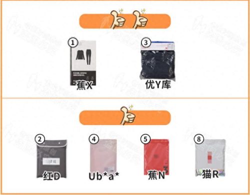 发热保暖衣的品牌排名前十(保暖衣品牌十大排名榜)插图15