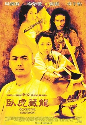 好看的古装电影(古装100部电影免费)插图11
