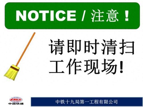 工地标识牌排名前十(建筑工地百分百标识牌什么样的)插图22