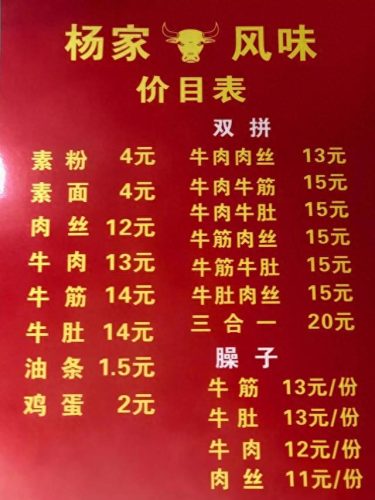 螺蛳粉店面十大排行榜(十大螺蛳粉门店)插图22