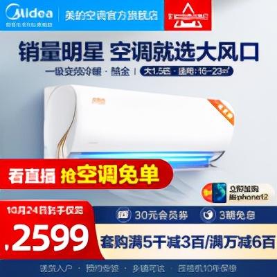 天猫家电维修排名前十(天猫电器维修网点查询)插图15
