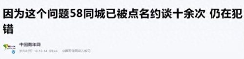 中国网站排行榜(全中国最大免费的网站)插图17