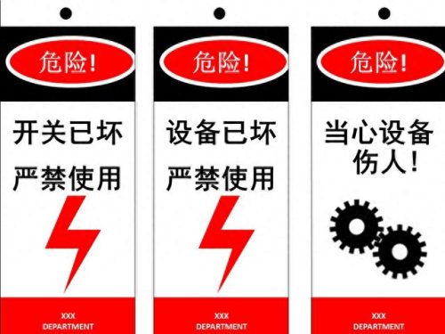 工地标识牌排名前十(建筑工地百分百标识牌什么样的)插图29