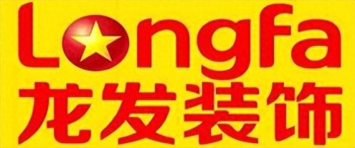 立体化装修公司排名前十(口碑最好的装修前十名公司)插图3