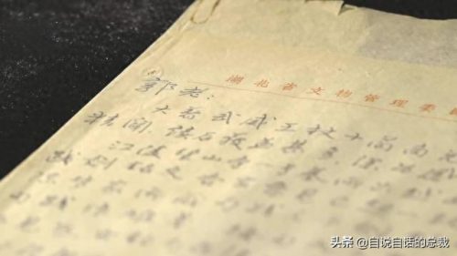 暗纹纹身十大禁纹排行榜(不可以纹的十大经典纹身)插图39