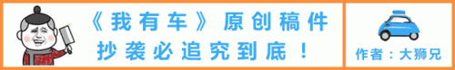 出行十大小众车排行榜图片(十大冷门的小众车)插图16