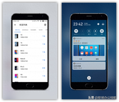 热门的十大软件排行榜图片(十大搜索软件神器)插图9