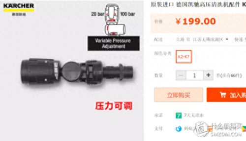 家用十大洗车机品牌排行榜(洗车机品牌哪个好)插图15