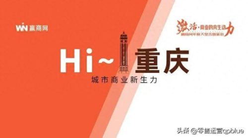 重庆市十大商场排行榜(晋城十大商场排名)插图