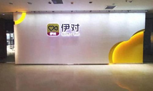经开区相亲公司排名前十(婚介相亲平台排名)插图