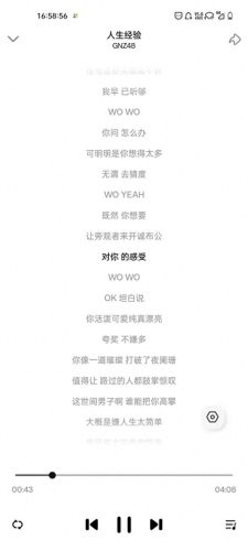 听歌用什么软件好(2023免费听歌软件第一名)插图6
