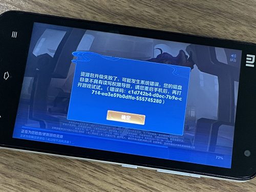 小米2怎么样好不好用(小米9pro怎么样好不好用)插图16
