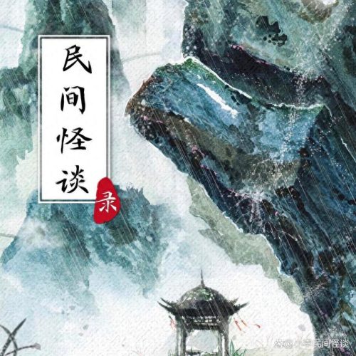 中国民间小说排名前十(中国4大民间小说)插图11