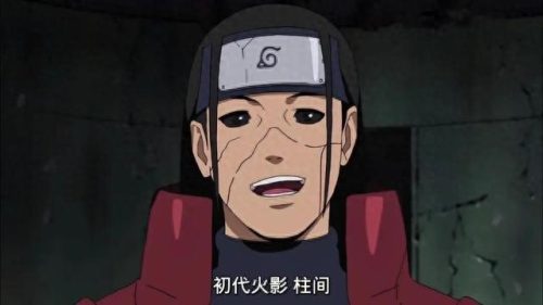 世界上最强火影排名前十(最强火影手游)插图7