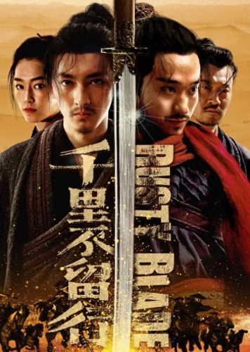 十大必看的武侠小说排行榜(十大玄幻武侠小说)插图1