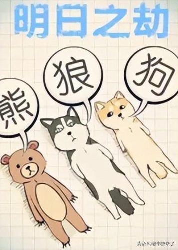 最悲壮的十大小说排行榜(中国十大奇怪的小说排行榜)插图1