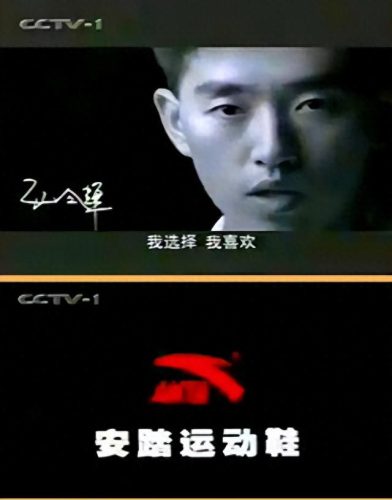 晋江十大鞋品牌排行榜最新(国内新颖鞋品牌排行榜)插图3