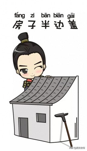 陕西八大怪(陕西十大怪)插图9
