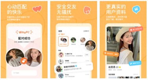 交友平台十大排行榜最新(悠悠我心交友平台)插图5