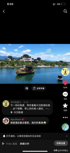淄博微信分销商城排名前十(山东分销小程序商城)插图26