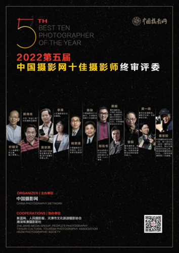 中国十大摄影师排行榜名单(中国十大摄影师排行榜最新)插图1
