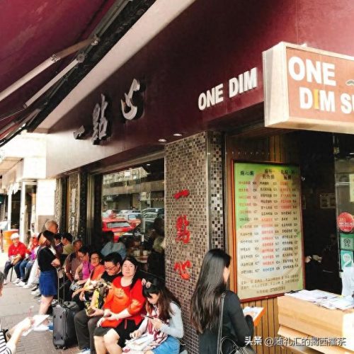 香港早餐店十大品牌排行榜(出名香港早餐店名)插图8