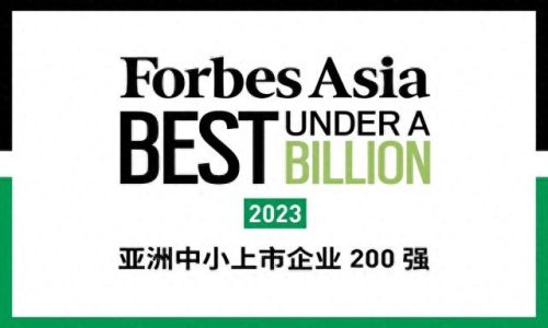 福布斯亚洲小企业排名前十(亚洲福布斯2023全球富豪榜)插图