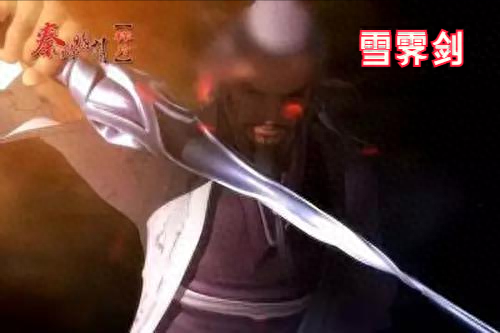 秦时干将莫邪排名前十(干将莫邪排行榜)插图6