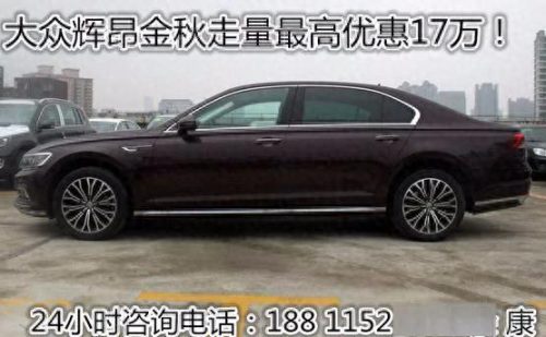 十大烂街豪车排行榜图片(十大低调豪车排行榜)插图9