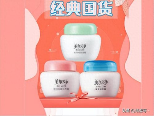 护肤品牌排名全国前十(rsas护肤品全国热线)插图8