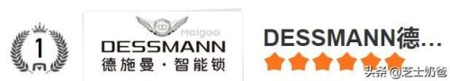 密码门锁十大排行榜(密码门锁品牌推荐)插图