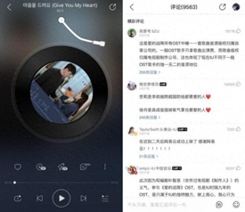 韩语歌曲排行榜(韩语歌曲排行榜前十名)插图3