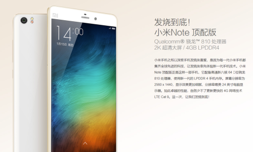 小米1sS青春版上市时间(小米1s青春版上市时间价格)插图5