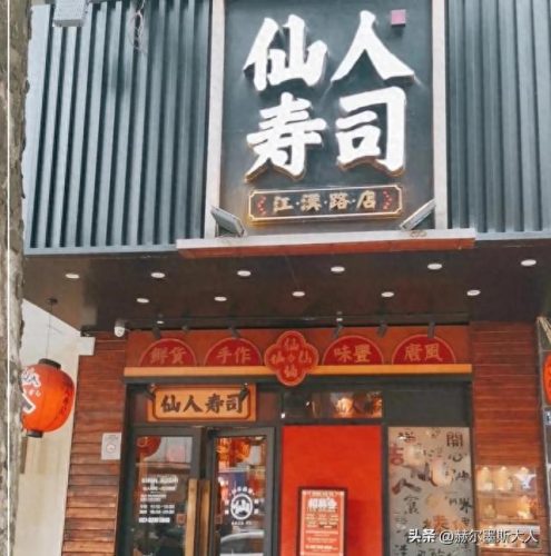 武汉十大必吃鱼类排行榜(武汉十大必吃美食排行)插图8