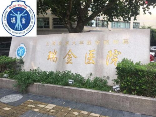 中国医院试验室排名前十(第三方医学实验室排名)插图3