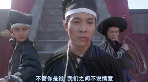 十大必看的武侠小说排行榜(十大玄幻武侠小说)插图41