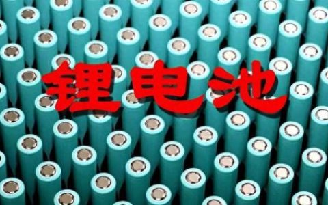 锂离子电池龙头股(002261拓维信息明天走势预测)