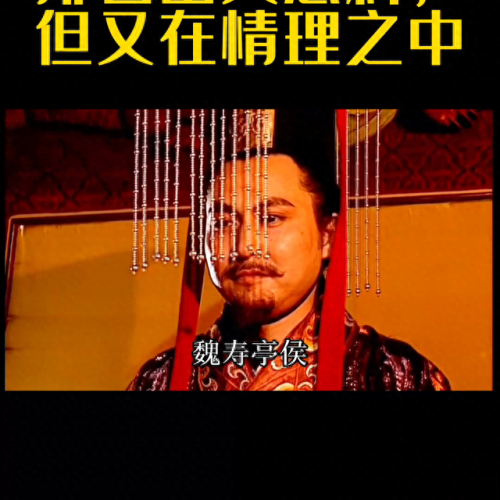 短视频盘点十大谋士排行榜(两晋南北朝十大谋士)插图2