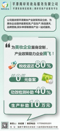 中国化妆品份额排名前十(中国化妆品排名前10)插图5