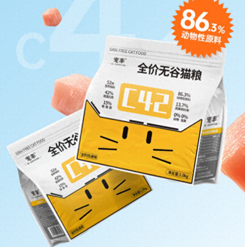 中国十大名牌猫粮排行榜(口碑最好的猫粮十大排行榜)插图1