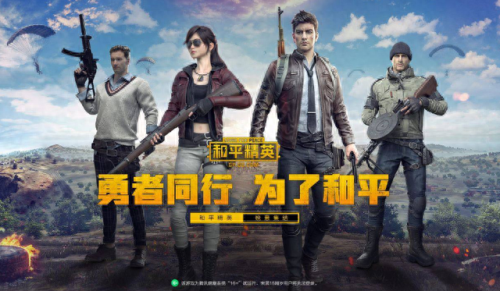 吃鸡主播排名前十的人物(今日头条十大吃鸡主播)插图1