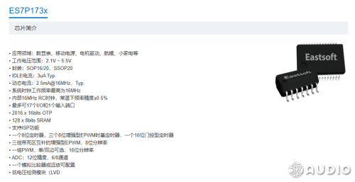夏新科技的产品都有哪些(新型科技产品有哪些)插图34