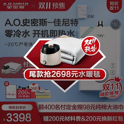 天猫家电维修排名前十(天猫电器维修网点查询)插图40