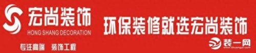 肇庆家装品牌排名前十(肇庆十大家装品牌)插图2