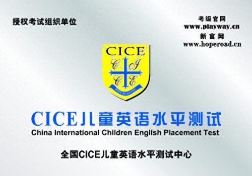 惠山区学英语阅读排名前十(惠山区英语培训排名)插图