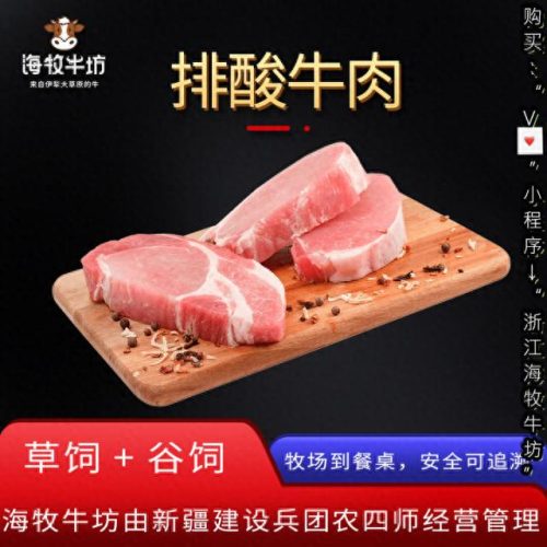 中国十大肉类品牌排行榜(中国兽药十大品牌)插图2