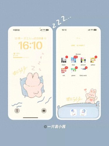 十大治愈者排行榜图片卡通(卡通漫画头像治愈)插图12